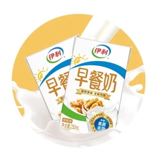【5月新货】早餐奶麦香/核桃250ml*24盒学生营养早餐奶整箱
