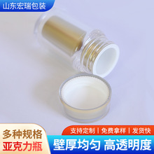厂家供应亚克力包装瓶食品级粉末药材塑料罐保健品用亚克力透明瓶