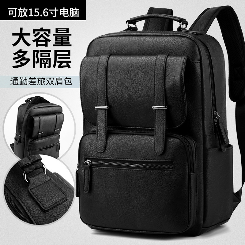 New backpack multi-functional business travel business commuter computer backpack large capacity waterproof student schoolbag