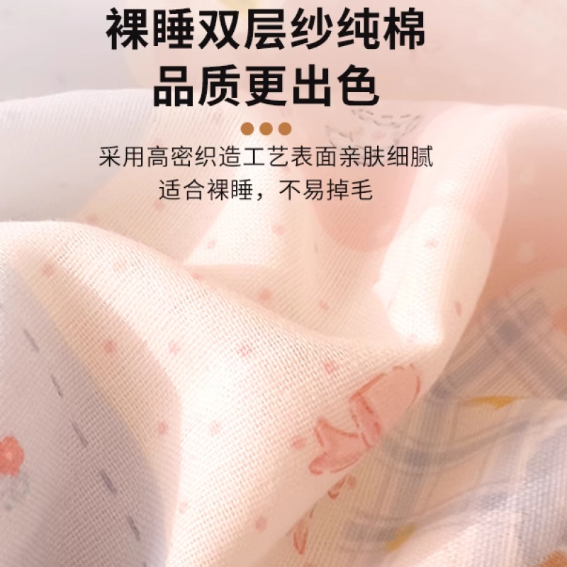 Pequeñas sábanas de algodón frescas, sábanas de algodón de una sola pieza, funda de almohada para dormitorio doble, juego de tres piezas, Four Seasons Universal New 2025