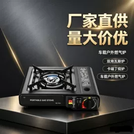 厨用点火器;野餐炉具;其他烧烤用具