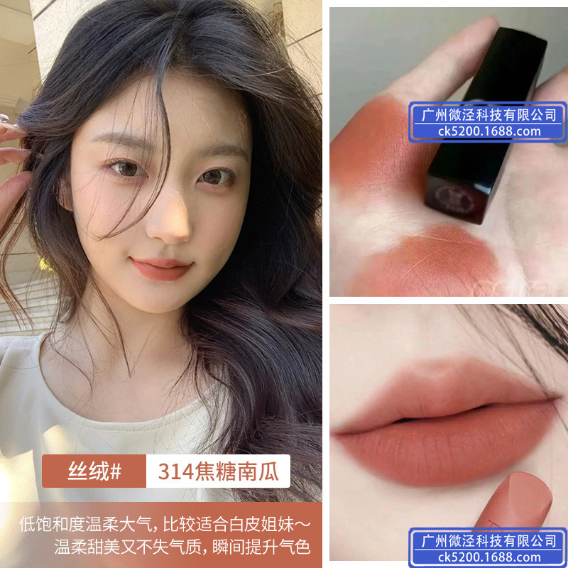 官网正品大牌口红999丝绒哑光磁吸720滋润专柜唇膏217礼盒包装|undefined