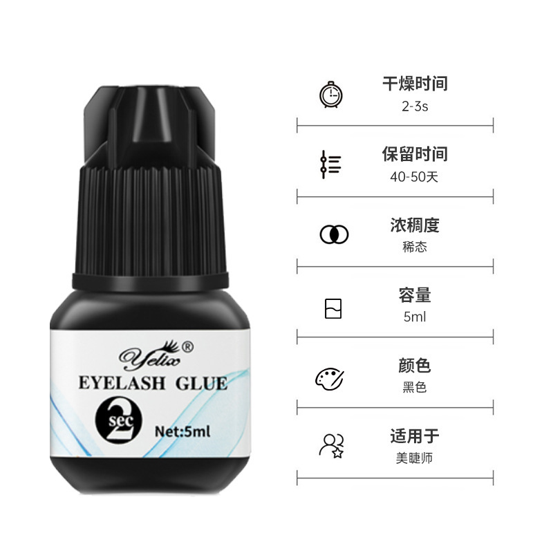 Fábrica de aceleración adhesivo de injerto adhesivo de secado rápido acelerado duradero refuerzo sólido limpiador de látex falso pegamento de pestañas