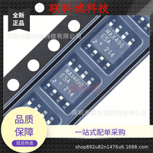 MAX490ESA/EESA �NƬSOP8 �͹����ޔ[���հl�� ����ȫ��ԭ�b��Ʒ