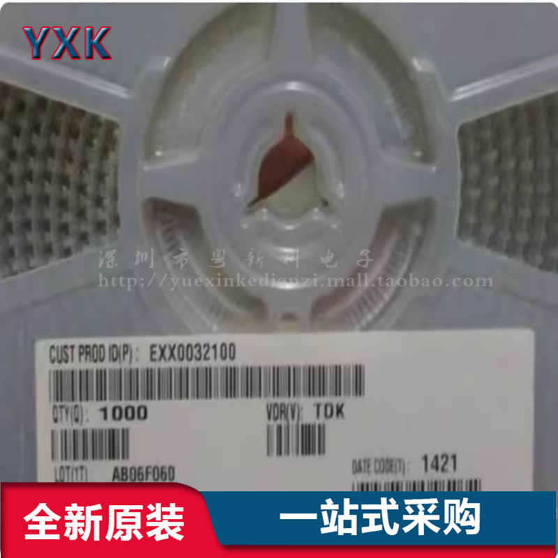 电磁干扰滤波器 ACF451832-333-TD01 贴片电感4532/1812