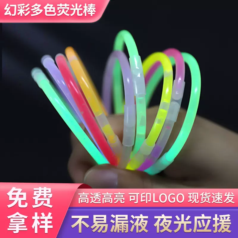 现货批发一次性液体荧光棒 演唱会晚会助威发光手环 发光应援手镯