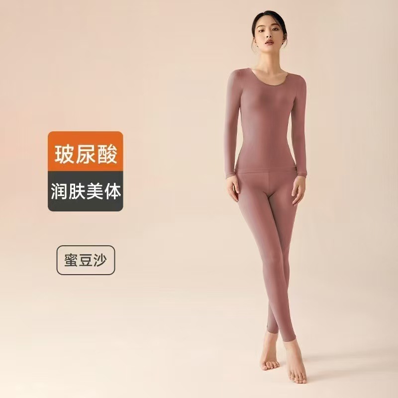 玻尿酸润肤保暖长袖长裤发热美肤面膜秋衣秋裤高弹打底保暖套装女|undefined