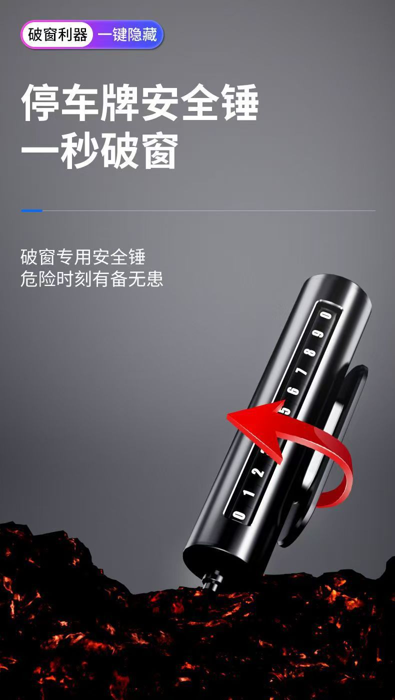 Car Accessories Temporary Parking Number Plate, Creative Metal Rolling Phone Number Plate for Moving the Car