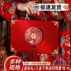 彩礼銭箱婚約三金ジュエリー採用礼箱儀式感10万現金礼金箱結婚用品大全