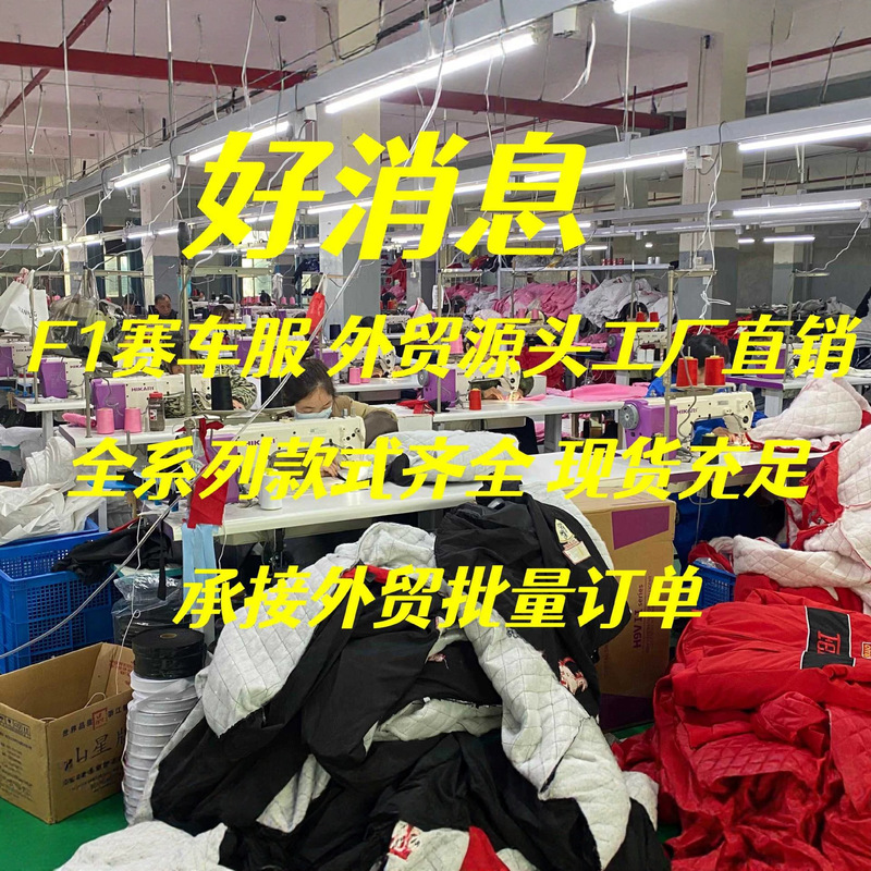 F1 Racing Jacket Us Size Cross-Border Ferrari Embroidered Motorcycle Jacket Pilot Coat F1 Racing Jacket Us Size Cross-Border Ferrari Embroidered Motorcycle Jacket Pilot Coat