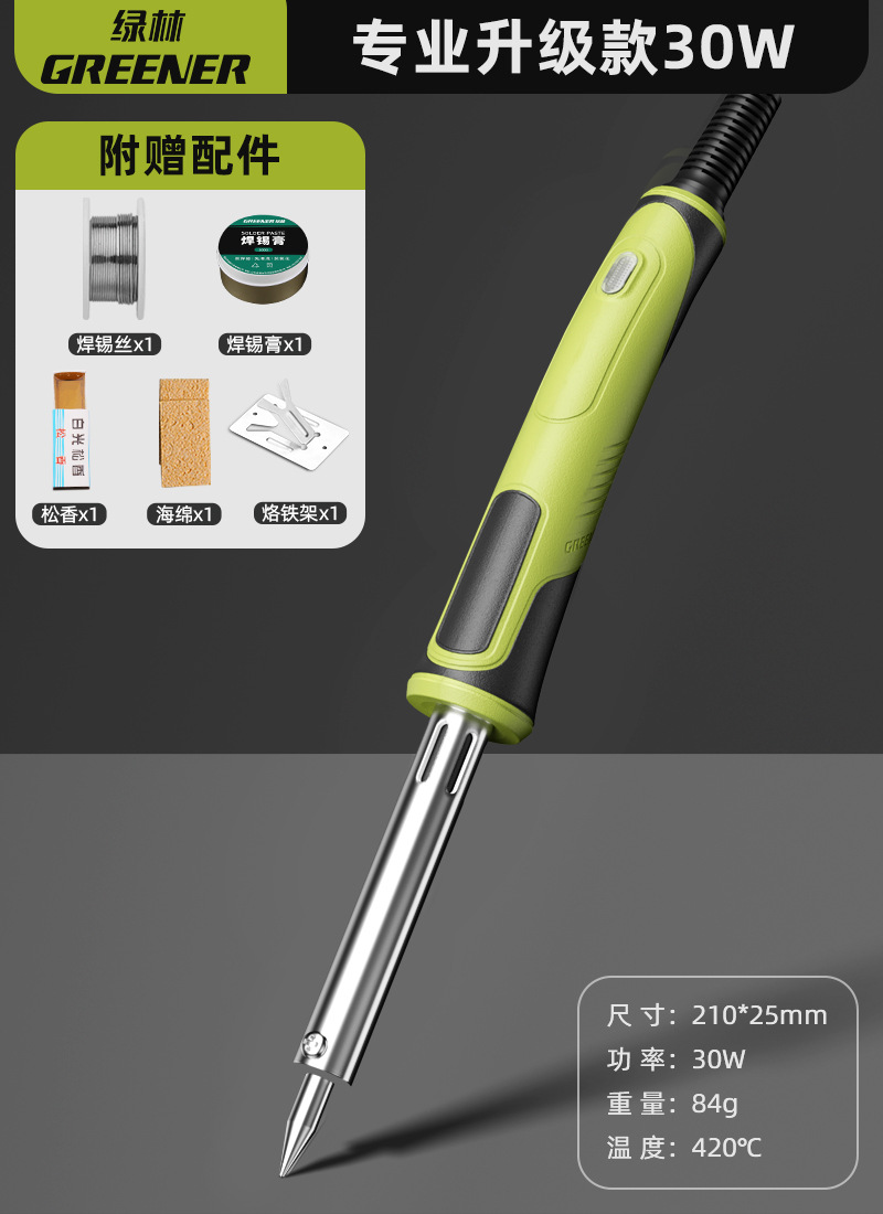 Soldador eléctrico Lvlin Reparación pequeña para el hogar Calor externo especial de grado profesional Alta potencia Nueva herramienta de soldadura Pistola de soldadura image 9