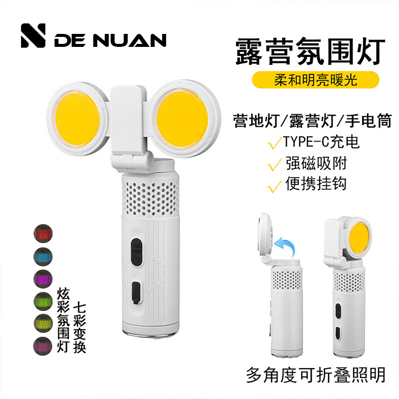 Outdoor Multifunctional Camping Light with Colorful Changing Tent Ambiance Lighting, Type-C Charging, Built-In Magnetic Function, Portable