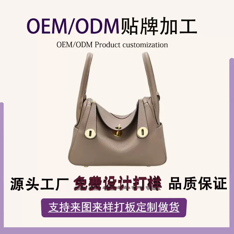 真皮女包新款头层牛皮琳迪包荔枝纹手提医生包时尚百搭单肩斜跨包