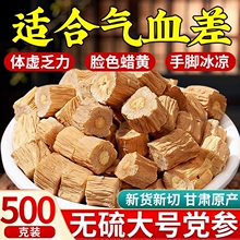 中药材党参5克 包无硫野生新小党参段 煲汤泡水天然农产