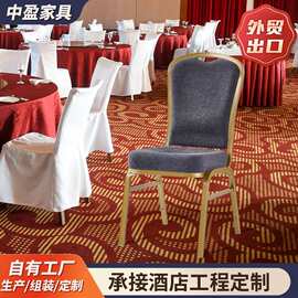 跨境咖啡色酒店餐厅桌椅铝合金会议椅铁管宴会椅源头工厂饭店餐椅