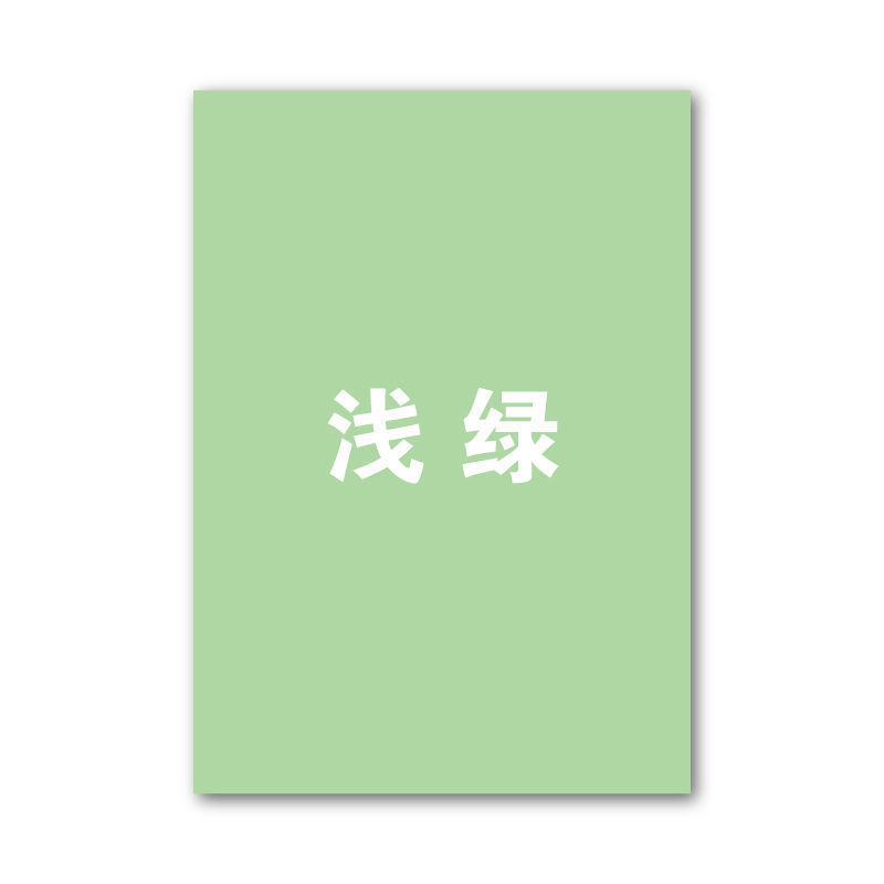 300g cartón de madera sólida paleta de cartón duro engrosado dibujo de cartón duro artesanal Huangchuang pintura decorativa tarjeta de visita regalo de vacaciones