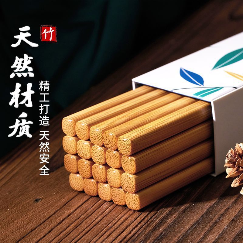 箸ファミリー 2025 新しい家庭用ハイエンド滑り止め、防カビ、高温耐性、無塗装、無ワックスの天然竹|undefined