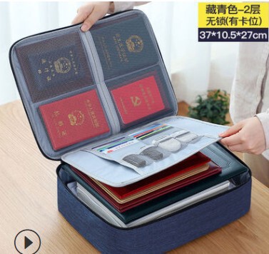 证件收纳包盒家用家庭多功能箱证书文件卡包整理袋户口本整理箱|undefined