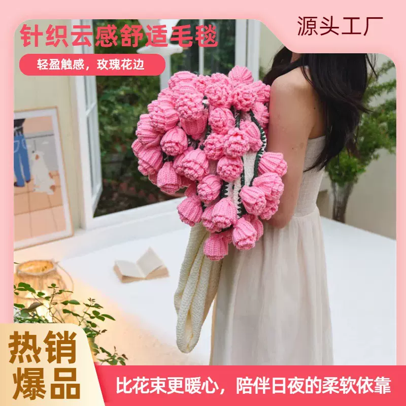 爆品盖毯送礼针织披肩毯玫瑰花毛毯成品送女朋友礼物情人节白玫瑰