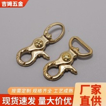 现货纯黄铜花纹钩扣箱包扣纯铜钥匙扣日式铜钩扣厂家热销欢迎订购