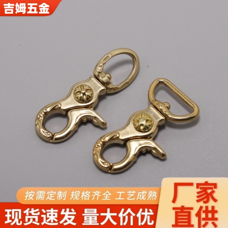 现货纯黄铜花纹钩扣箱包扣纯铜钥匙扣日式铜钩扣厂家热销欢迎订购