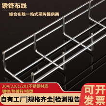 304���P䓾W����304���۲��P��_��ʽ�W�j��ܙCе�O�䲼���W��