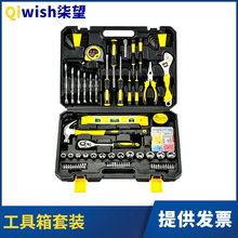 工具箱套装手动五金工具木工电动工具箱家用套装修理工具礼品组套