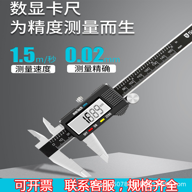 钢盾电子游标卡尺高精度数显工业级家用小型重型油标卡尺/G071012