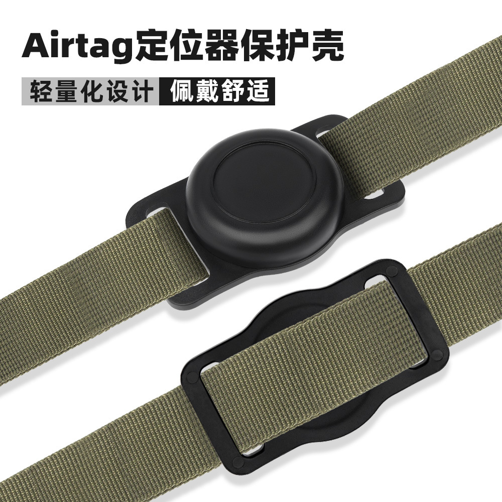 Amazon AirTag Funda protectora Collar para mascotas Accesorios para localizador de pecho y espalda para perros Funda protectora al por mayor