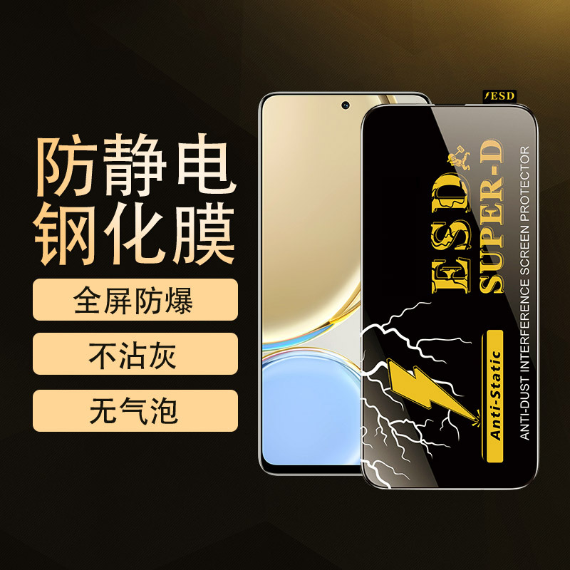 HONOR钢化膜适用K62 PLUS全屏防尘荣耀90手机膜NOVA 9 SE防摔高清