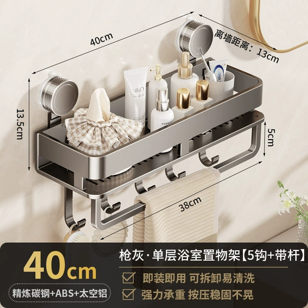 Gun Ash - Single layer 40cm with hook and rod [suction cup type]