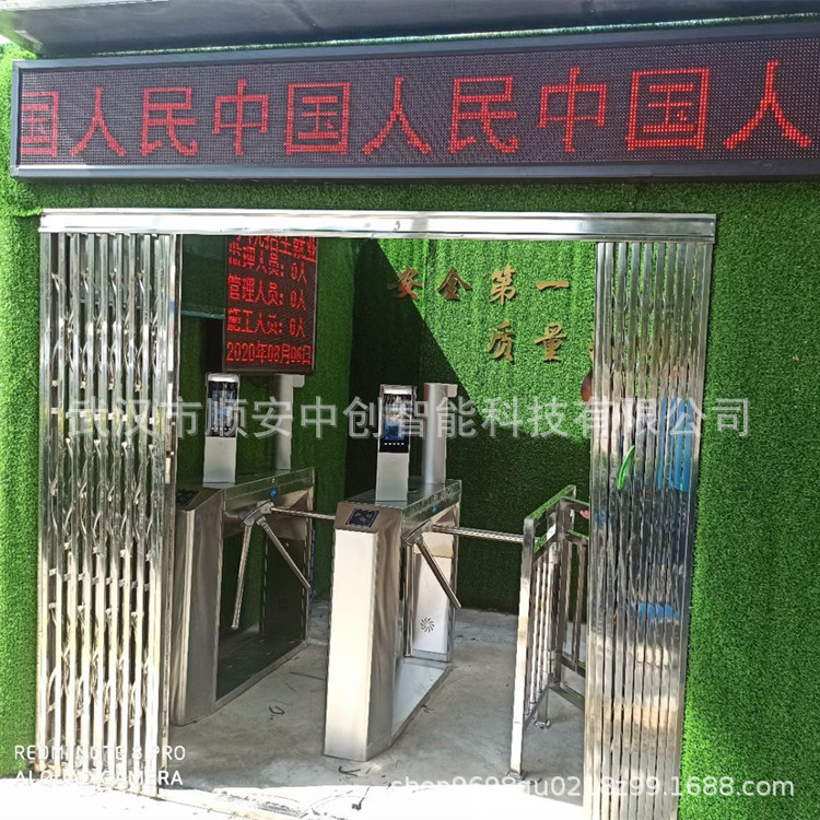 武汉建筑工地实名制通道闸三辊闸人脸识别刷卡考勤人行通道闸现货