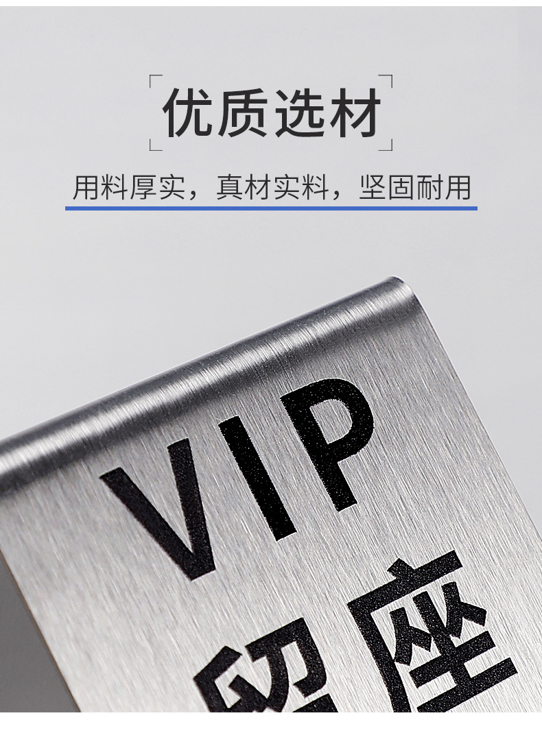 禁止吸烟