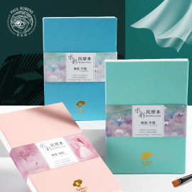 鲁本斯典雅风琴水彩本水彩纸300g棉浆中粗细纹水彩纸小本风琴式装