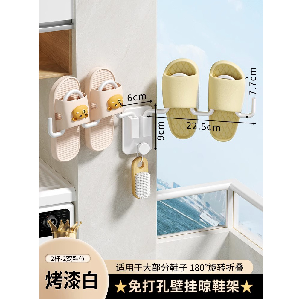 펀치 프리 WYL 신발장 2 바-화이트 (짧은)