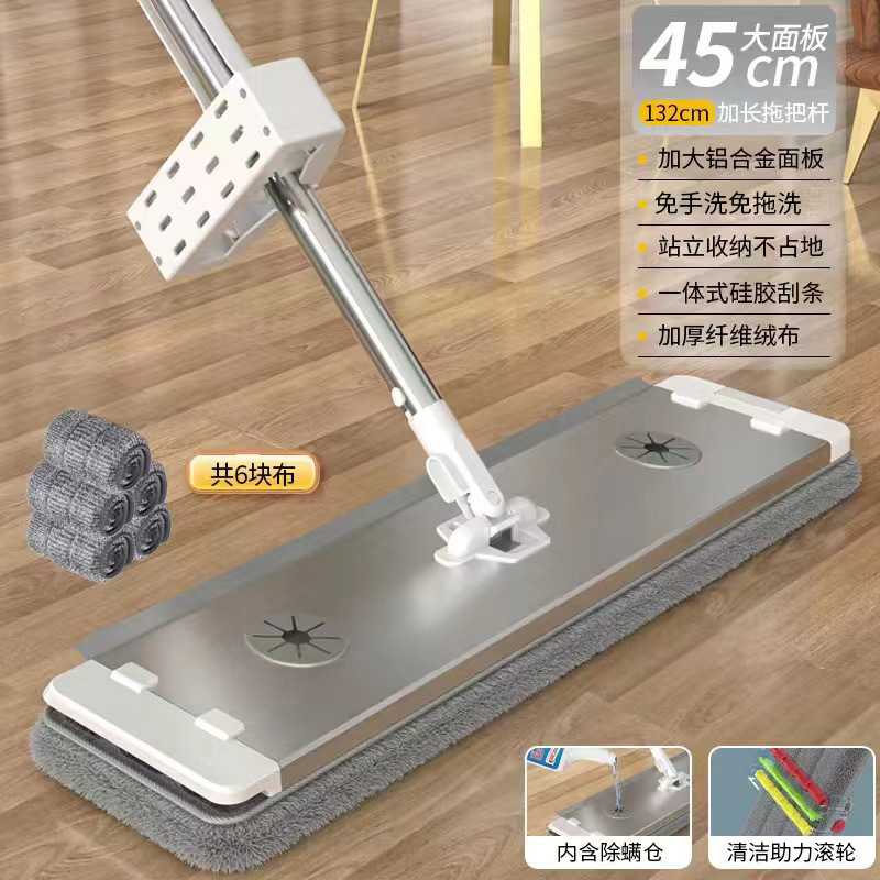알루미늄 합금 45CM 손세탁 걸레 총 6천