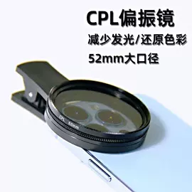 冰箱贴;提醒器;手机镜头