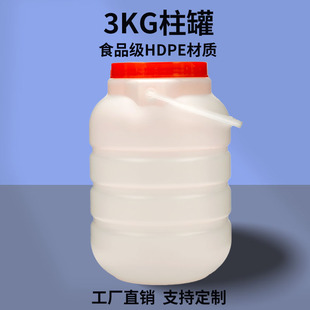 3�����������ͰʳƷ�� �S���u����Ͱ�����u����Ͱ 3kg�u��Ͱ