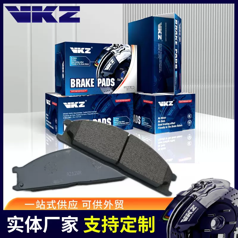 41060-05N90.41060-V7090.D333汽车刹车片陶瓷BrakePads后碟刹