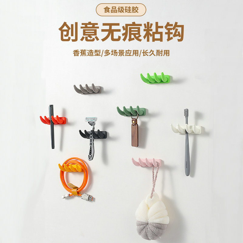 Silicone Punch-free Multifunctional Creative Seamless Hook Clip Hangable Adhesive Car Kitchen Bedroom Office