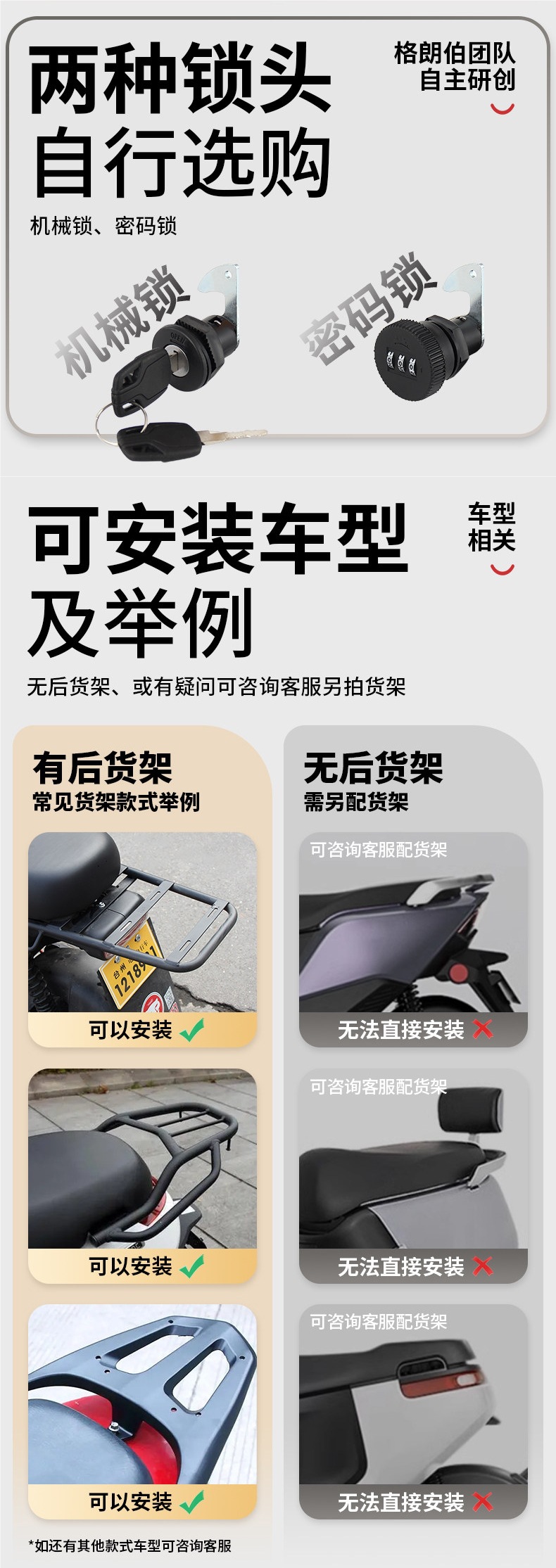 Suitable for Yadi, Tailg, and Green Source electric scooters' rear trunks and large-capacity scooter storage boxes