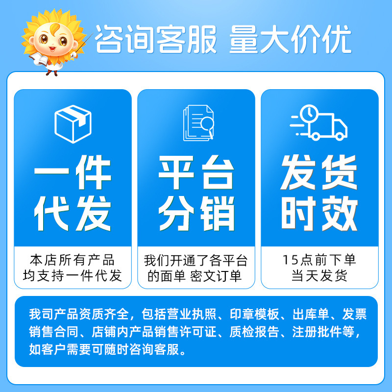 小葵花钙铁锌同补维生素A维生素D青少年运动营养|undefined