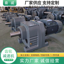 �������ٻ�R77�ṹ����Ч�ʸ�R87R97R107R137��ʽ˫�������豸