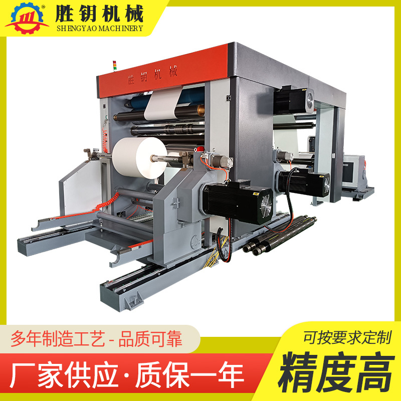 PVC汽车膜龙门分切机  不干胶皮革卷烟纸分切机器  壁纸分切设备