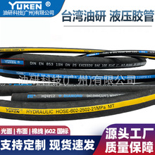 YUKEN̨�����и�ѹҺѹ�͹ܸ�˿������ѹ��ĥ�𹤳̻�еҺѹ����