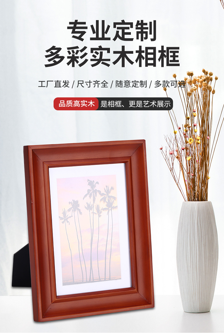 相框详情页_01
