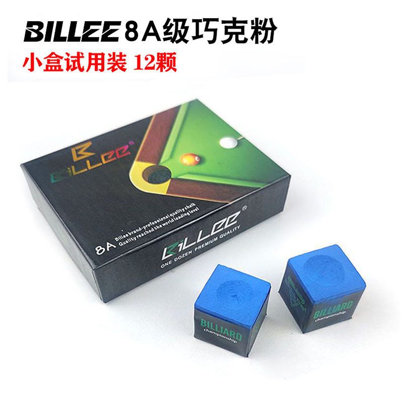 BiLi 8A grade small box 12 capsules oily