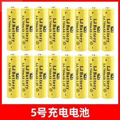 5 Battery Household Remote Control, Hibrid akkumulyator batareyaları - without-charger-no-5-16-sections-factory-direct-delivery
