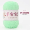 24 fluorescent green