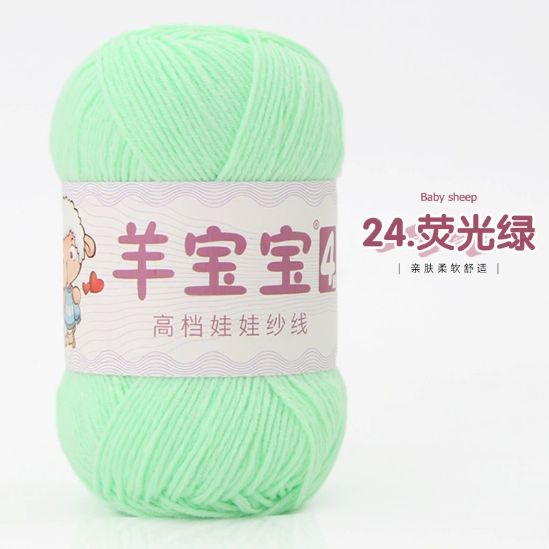 羊宝宝 (Wholesale), ball of yarn, woven doll handmade, crochet, materials set, DIY